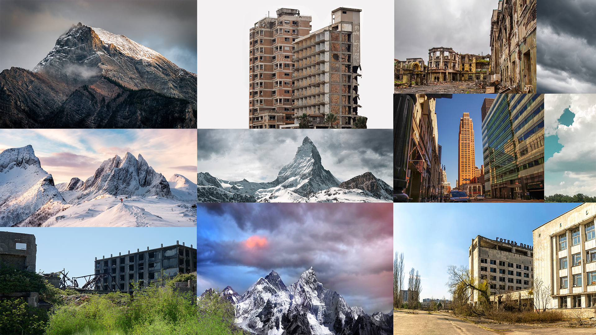 Reference photographs used to create the matte painting